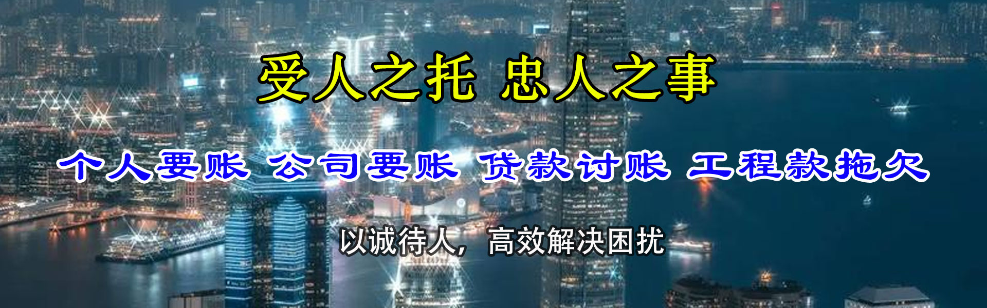 蒙阴金典讨债公司